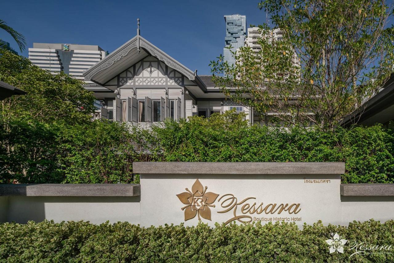 凯萨拉精品历史酒店 曼谷 外观 照片